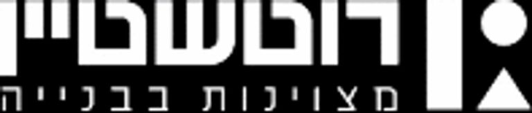 רוטשטיין